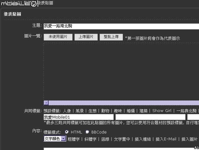 今天晚上一樣有好康的(中獎名單已經公佈)