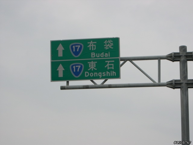 2009/4/26~5/1 六天五夜機車環島(圖多) 完成