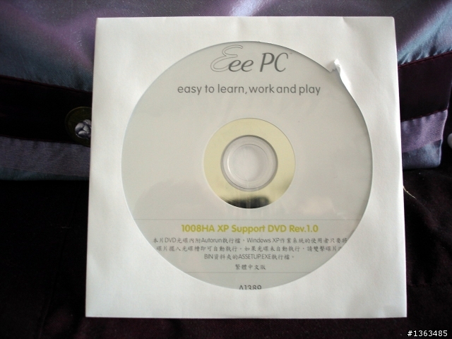 華碩貝殼機......輕薄到幾乎忘了她的存在