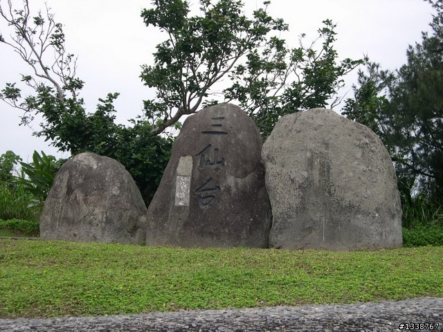 2009/4/26~5/1 六天五夜機車環島(圖多) 完成