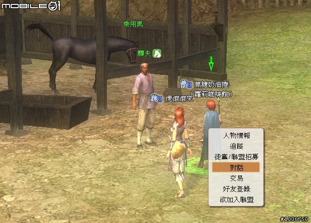 光輝三國千人會戰即將引爆 - 《三國志online》搶先試玩