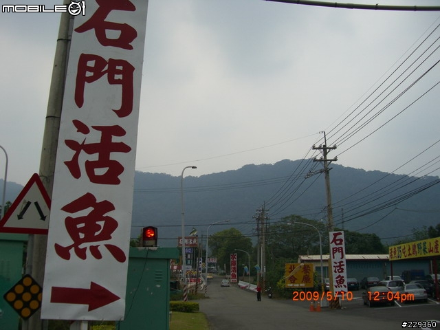〔 遊記 ﹞大漢溪單車道右去左回石門壩頂O型閉鎖曲線一日遊