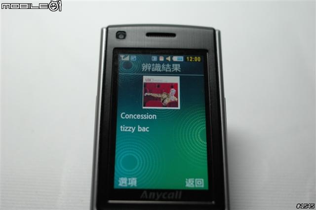 風格雅士Samsung S7350 短評分享