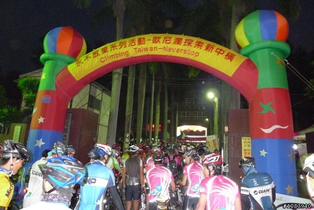 (分享)林北愛騎團破曉出擊 Never Stop 塔塔加挑戰賽