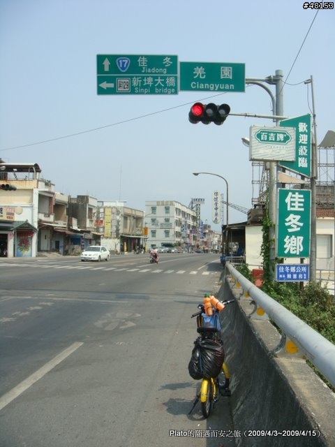 16吋6速折疊腳踏車環島旅行遊記 (威寶小折)