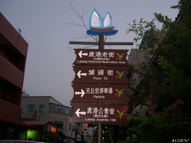2009/4/26~5/1 六天五夜機車環島(圖多) 完成