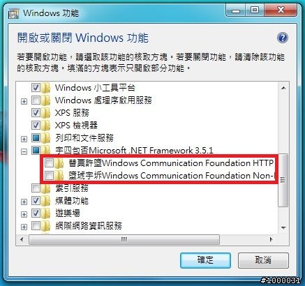 【原創】Win 7 7137 台灣繁體旗艦版(二合一)!!! - 又是自己做種...(6/1 徹種)