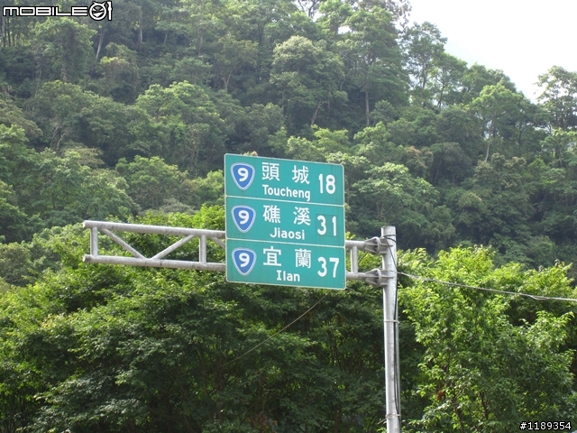 就是愛台灣!環島行。5/24~5/29(更新完畢)
