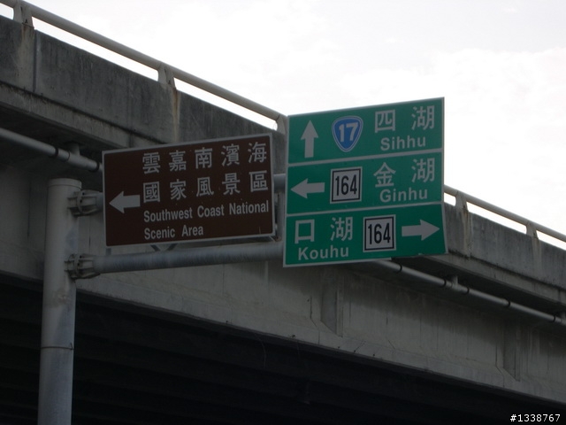 2009/4/26~5/1 六天五夜機車環島(圖多) 完成
