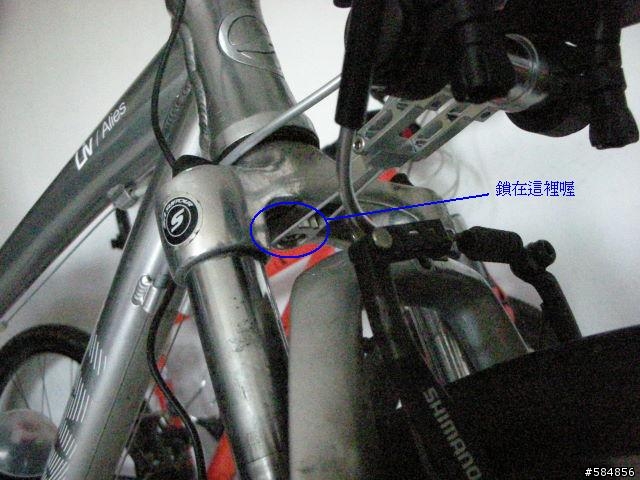 好玩的前叉燈具T型轉接座