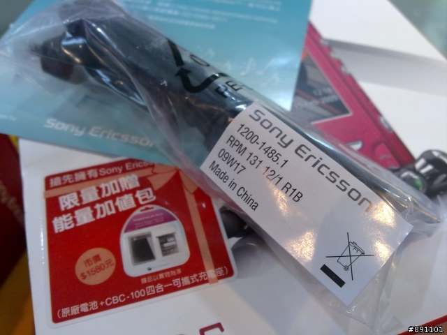 W995和一些小配件分享(圖多)