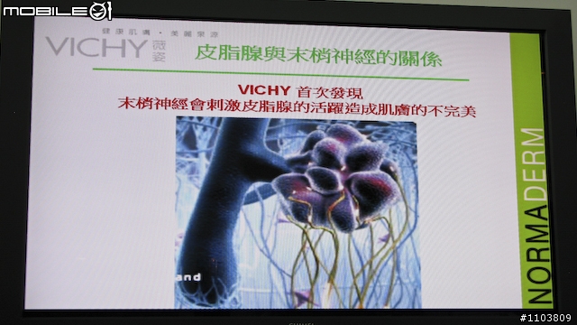 【新品】毛孔救星-薇姿「毛孔緊緻精華」,快來拯救我的洞洞肌!