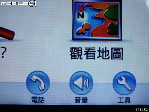 Garmin Nuvi 265WT簡易不專業開箱記(藍芽免持以及TMC測試報告修正5/23)