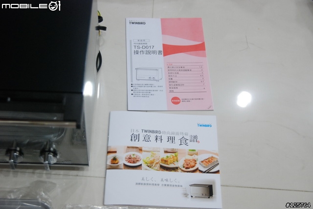 我的Twinbird鏡面烤箱之小開箱