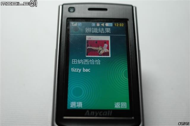 風格雅士Samsung S7350 短評分享