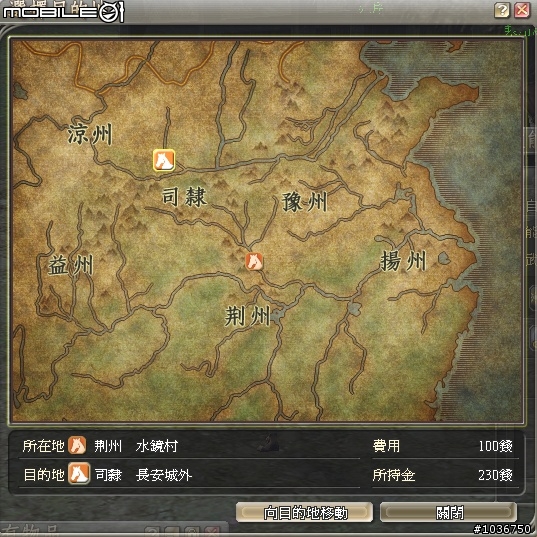 光輝三國千人會戰即將引爆 - 《三國志online》搶先試玩