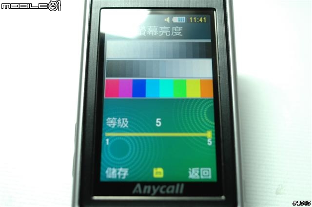 風格雅士Samsung S7350 短評分享