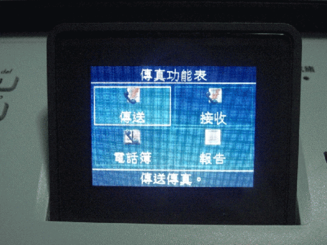我的新好幫手 - HP Color LaserJet CM1312nfi MFP彩雷多功能事務機