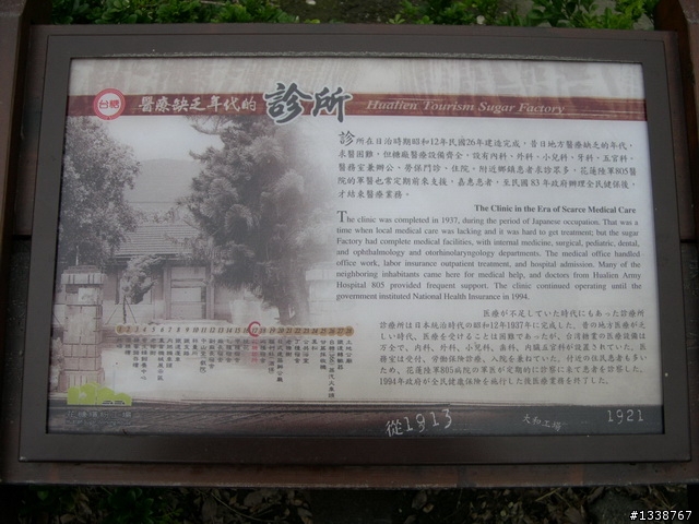 2009/4/26~5/1 六天五夜機車環島(圖多) 完成