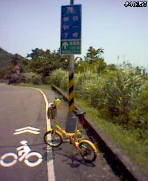 威寶小折悠哉行~風櫃嘴篇