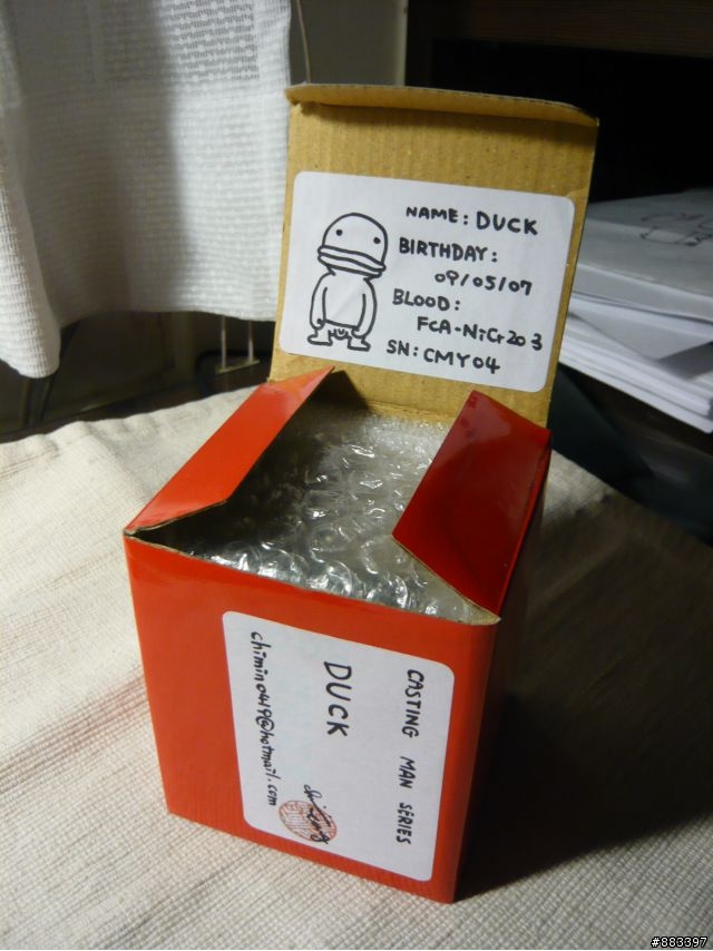 DIY 鑄造公仔 - CMY04 (DUCK)