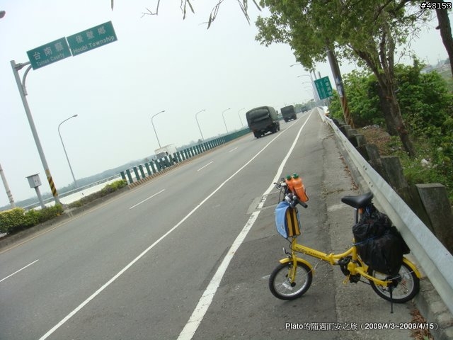 16吋6速折疊腳踏車環島旅行遊記 (威寶小折)