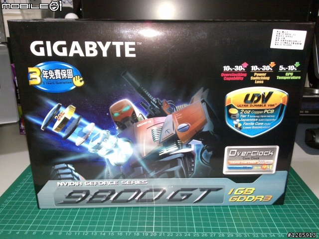 開箱 技嘉 GV-N98TOC-1GI 在改裝 技嘉 Blue eye 藍眼顯示卡水冷