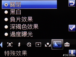 很有Cyber-shot Look! Sony Ericsson C903試用報告