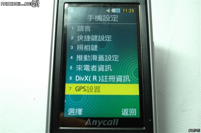 風格雅士Samsung S7350 短評分享