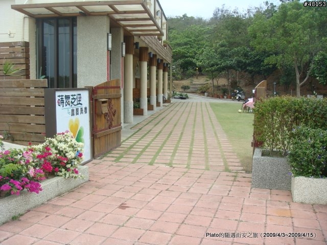 16吋6速折疊腳踏車環島旅行遊記 (威寶小折)