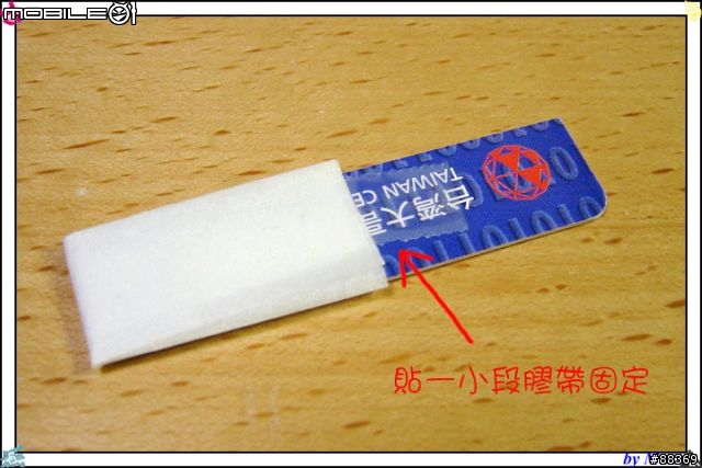 五分鐘清潔您的感測器