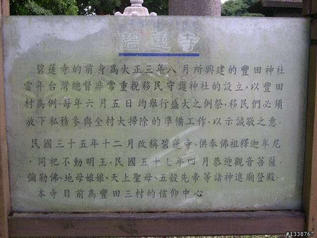 2009/4/26~5/1 六天五夜機車環島(圖多) 完成