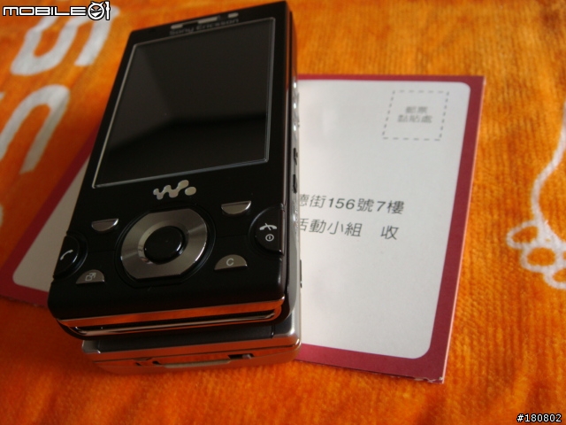 戰利品,幫W995衝個人氣,送原廠主題二枚!