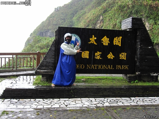 就是愛台灣!環島行。5/24~5/29(更新完畢)