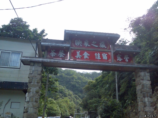 【分享】4+2+2+釣魚+露營+賞螢
