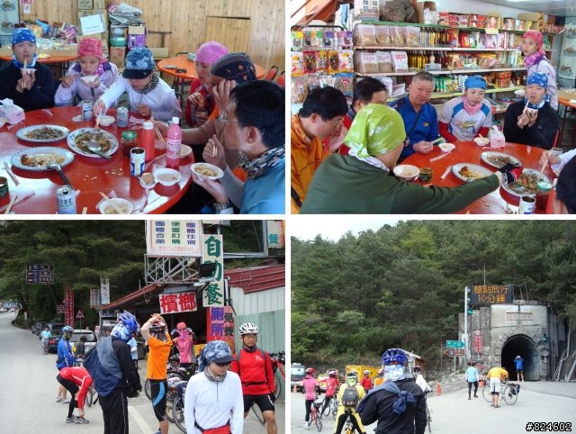 高山一豎之旅(上) 決戰武嶺之巔 - 鐵馬家庭南北大會師