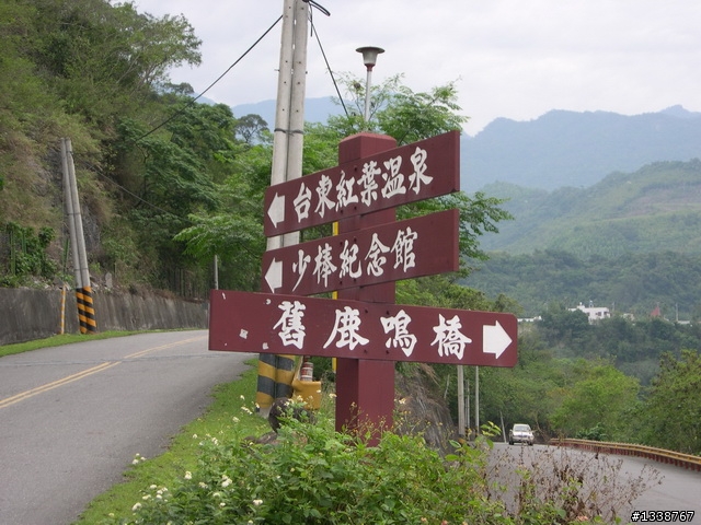 2009/4/26~5/1 六天五夜機車環島(圖多) 完成