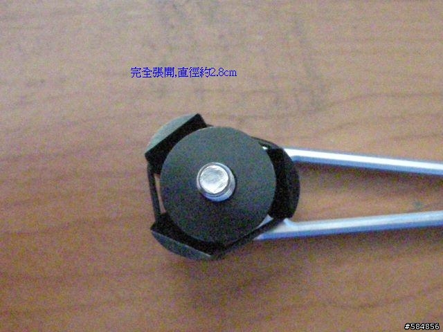 好玩的前叉燈具T型轉接座