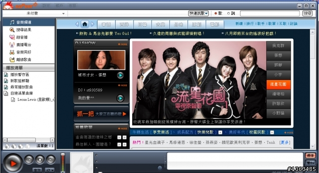 華碩貝殼機......輕薄到幾乎忘了她的存在