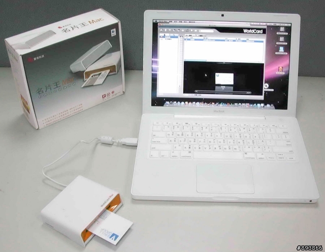 【MACBOOK + 蒙恬科技 名片王Mac】之不專業開箱文