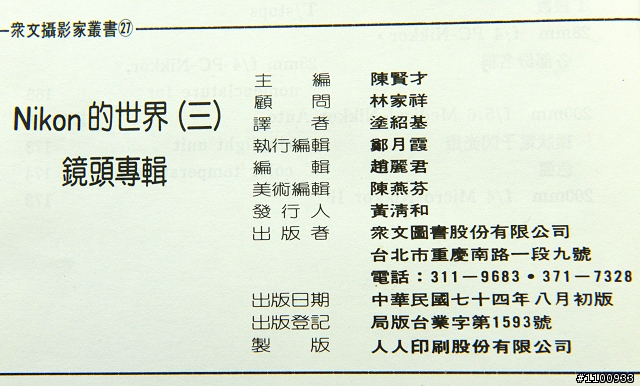 ▲十一月五日新增▲美麗的錯誤 Noct全員到齊【總開箱】我的Noct兄弟與其它寶貝們之一次給它開個夠