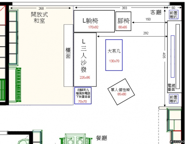 不知該買321或L的沙發,內有附圖,可否給個意見?
