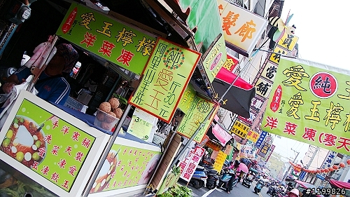 員林~~野生手洗愛玉