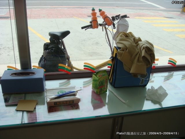 16吋6速折疊腳踏車環島旅行遊記 (威寶小折)