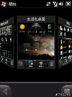 給刷了簡體後無法刷官方版本的 MS800+_V2.05.A2_CV134_CHT_TAIWAN(完整包繁體版)