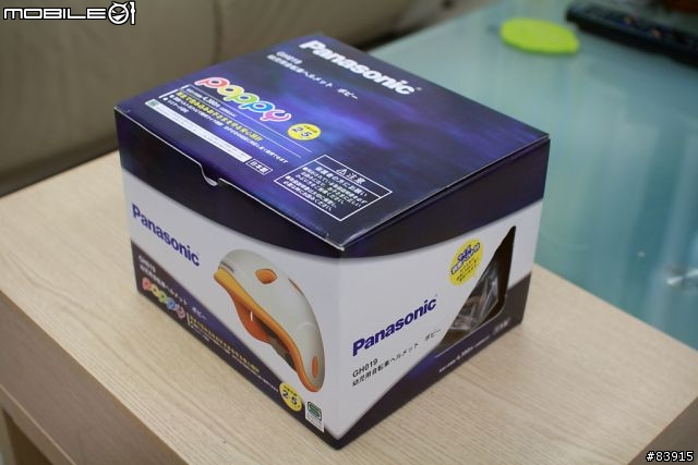 兒童安全帽開箱