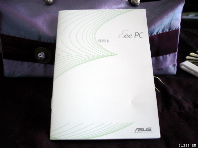 華碩貝殼機......輕薄到幾乎忘了她的存在