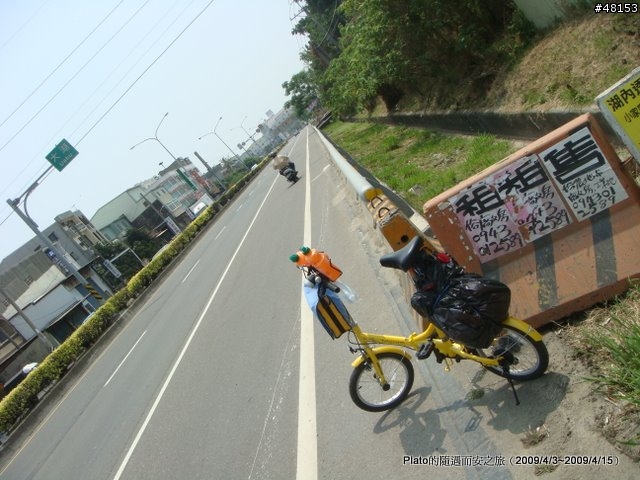 16吋6速折疊腳踏車環島旅行遊記 (威寶小折)