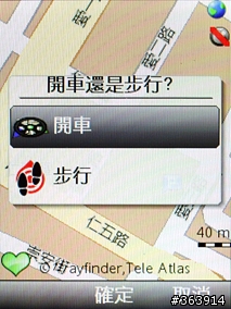 很有Cyber-shot Look! Sony Ericsson C903試用報告