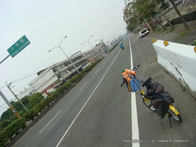 16吋6速折疊腳踏車環島旅行遊記 (威寶小折)
